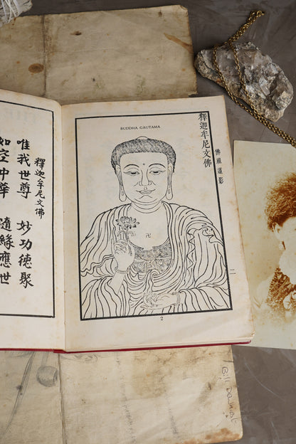 The Sutra of Hui Neng [Buddhist]